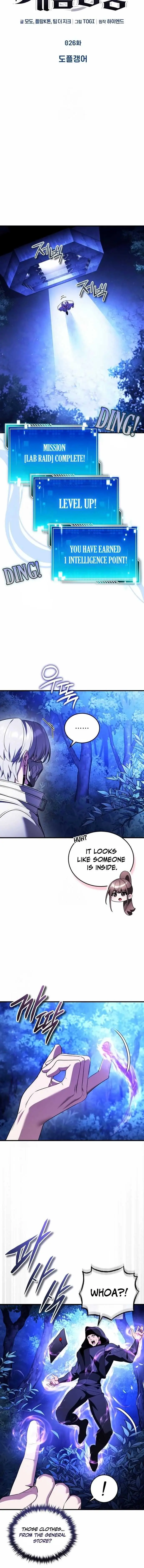 Echoes of the Reverse Planet Chapter 26 image 03_optimized
